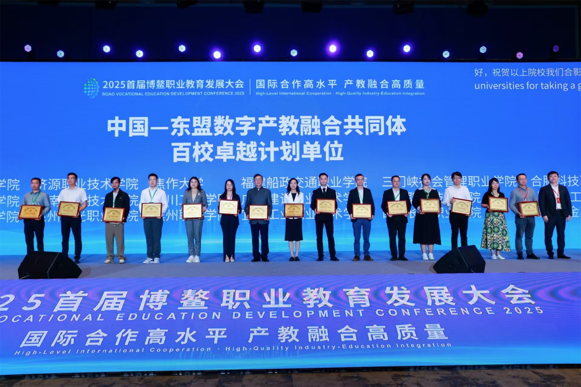 我校入选“中国—东盟数字产教融合共同体常务理事单位”及“中国—东盟数字产教融合共同体百校卓越计划单位”