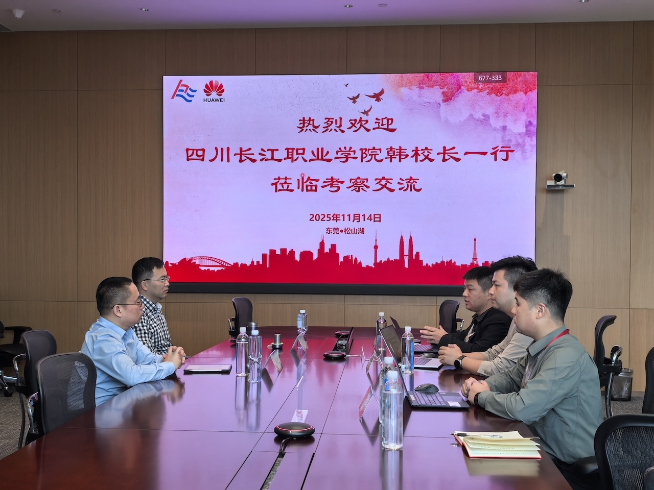 产教融合再深化：校长韩虎带队走访华为技术有限公司东莞团泊洼生产基地