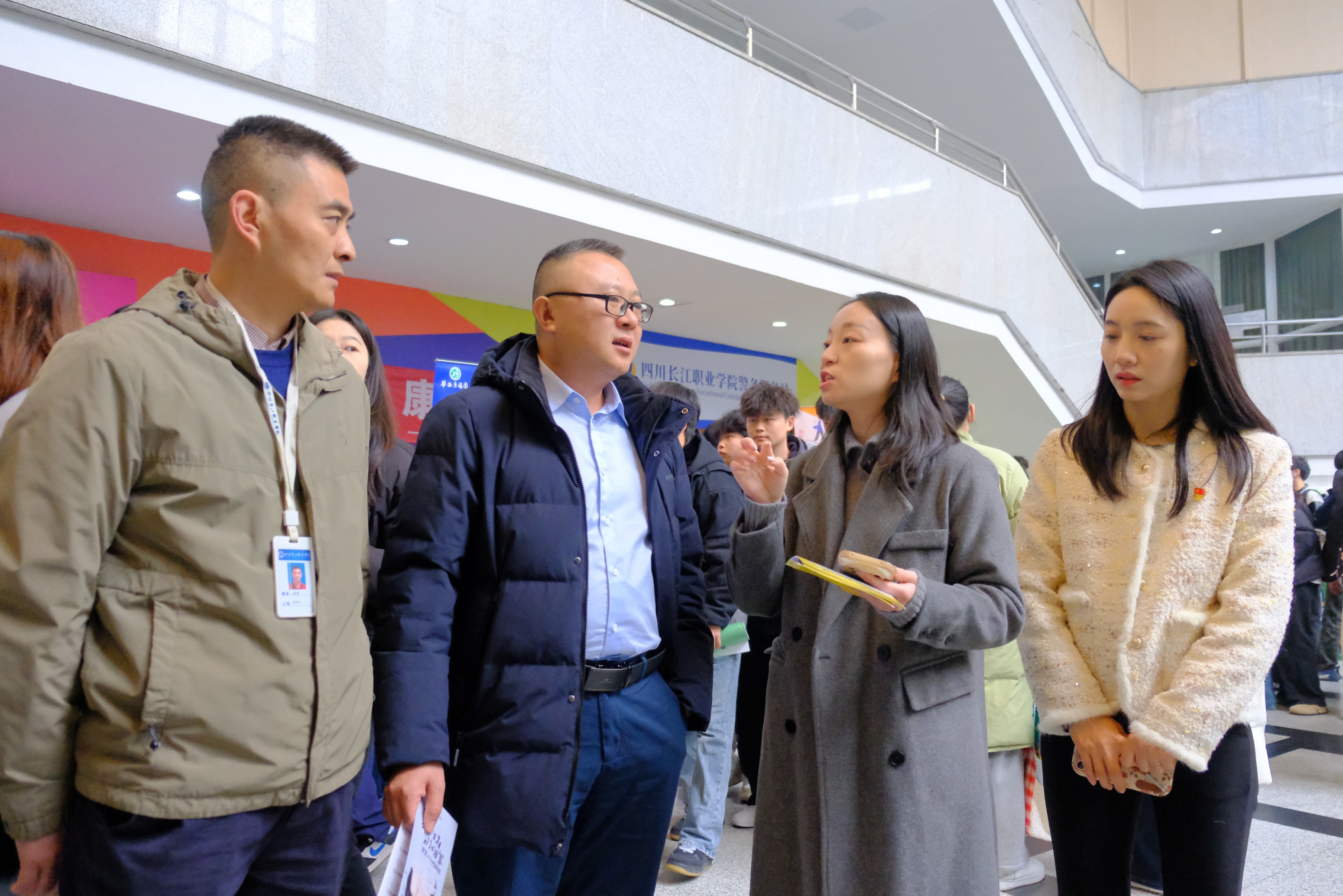 携手健康企业，点亮职业星光┃智慧健康与管理学院大健康系成功举办2026届毕业生双选会