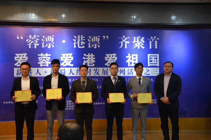 向执委代表颁发聘书.jpg