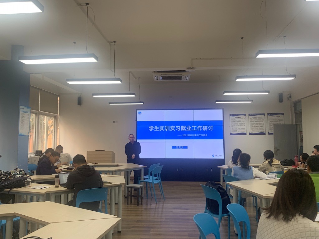 构建有效课堂专题培训，助力教学质量再上新台阶