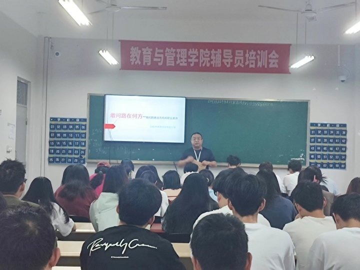 商贸与融媒体学院2023级市场营销专业举行“职业素养与专业能力提升”专题分享活动