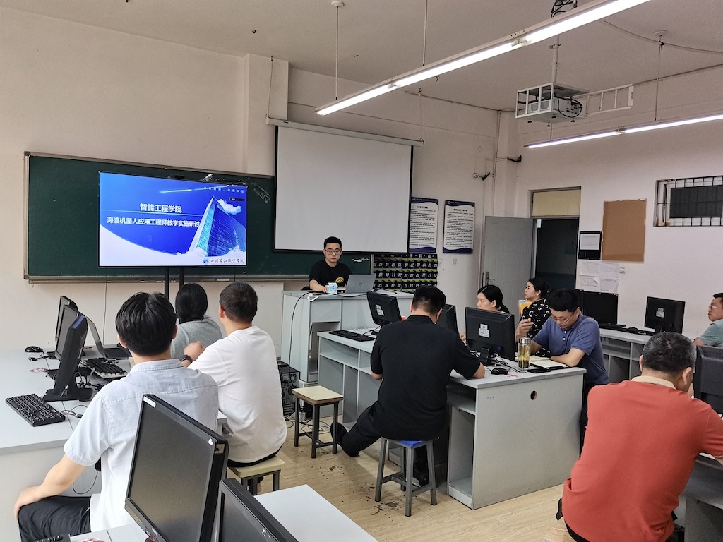 产教融合上台阶，协同育人提质量 ——四川长江职业学院与海渡教育集团开展机器人应用工程师教学实施研讨会