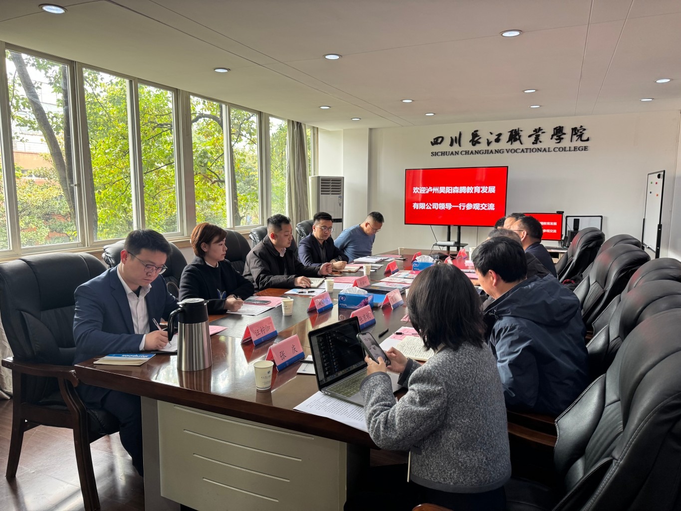 深化产教融合 校企合作——我校与泸州吴阳森腾教育发展有限公司达成合作意向