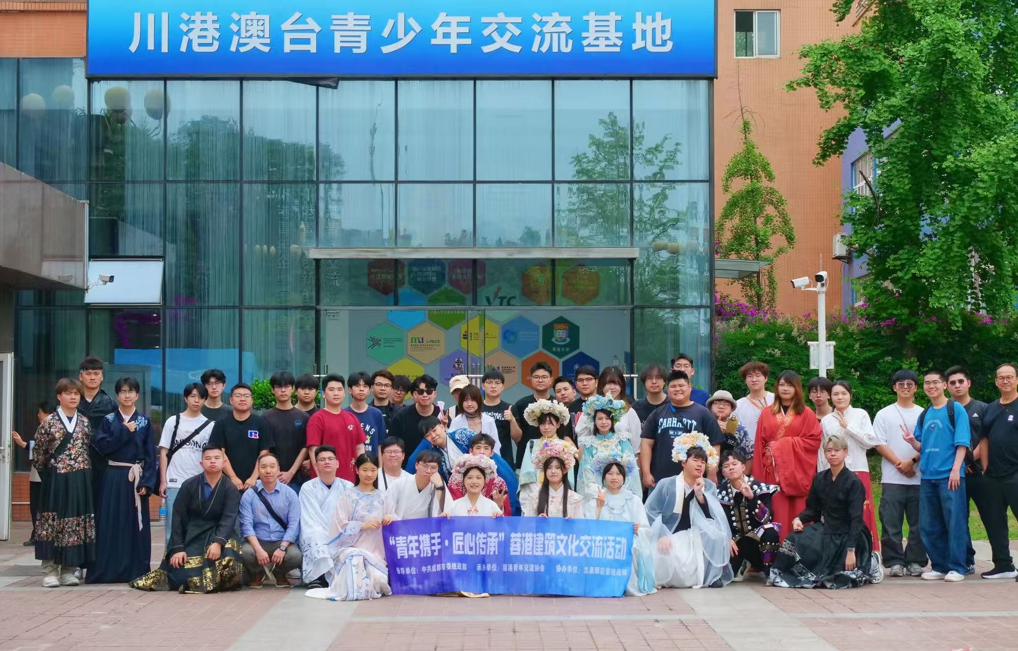香港专业教育学院（屯门）建造工程系团组到四川长江职业学院交流访问