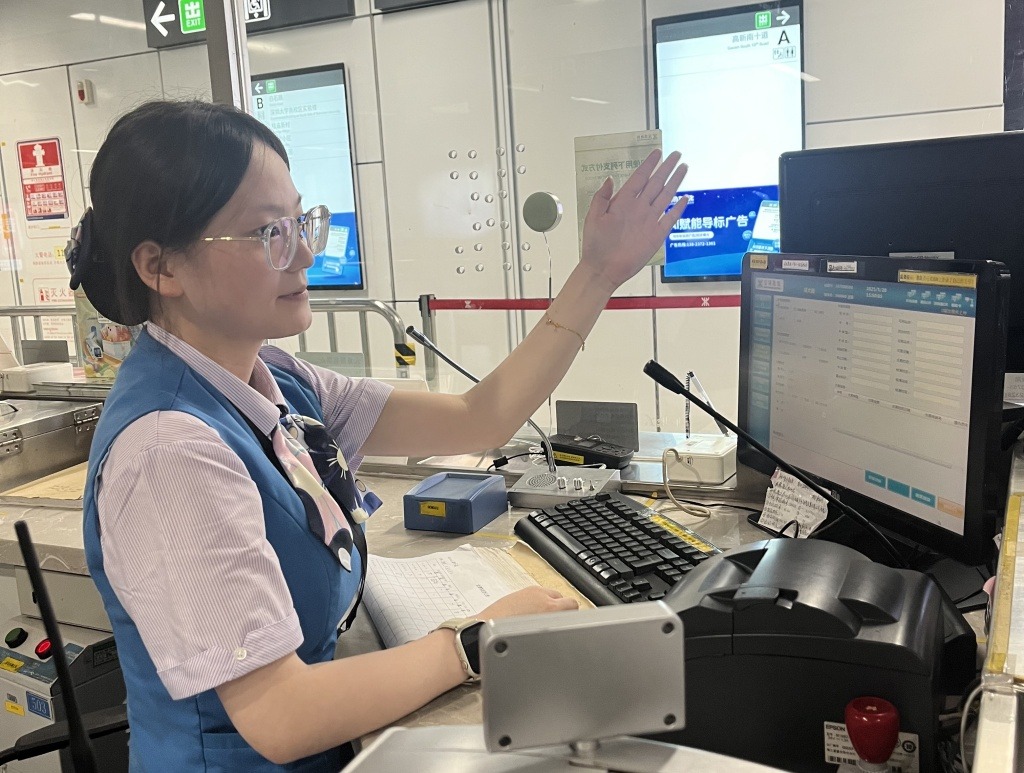 就业明星刘蓉：深圳地铁站务员的成长之路