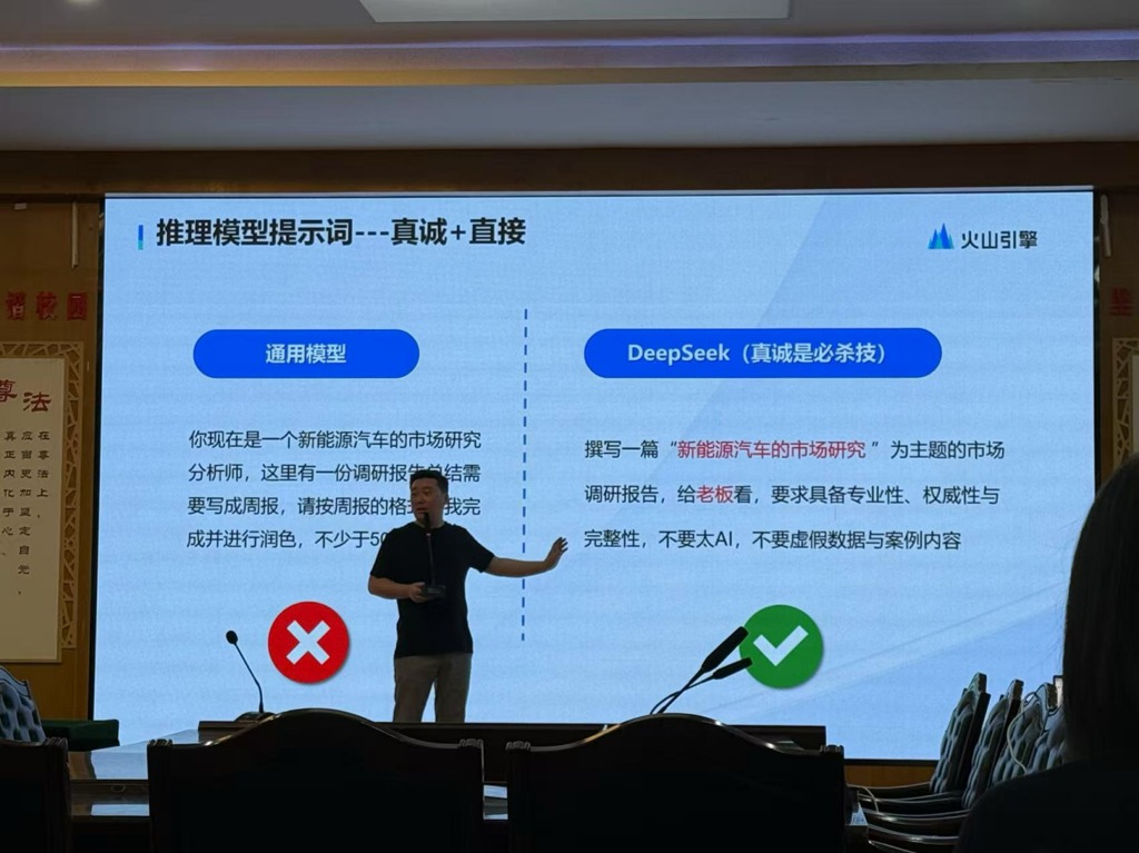 学校开展“AI智能体教学应用”专题教师培训