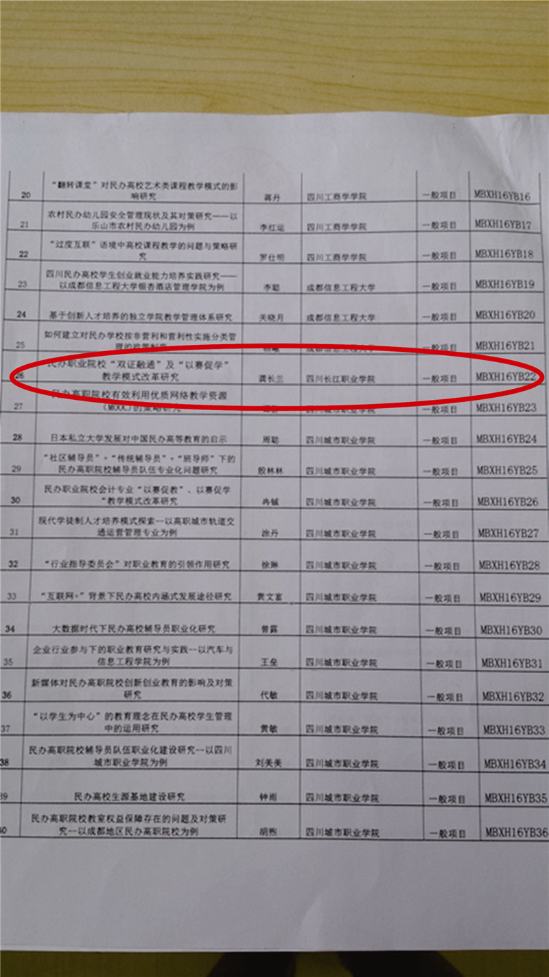 附件二_副本.jpg