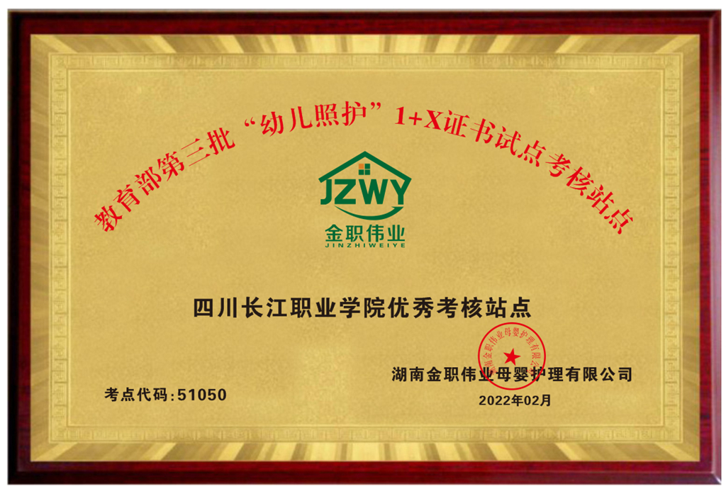 5d3ab6ce214e3efc1fa6534df326915_副本.jpg