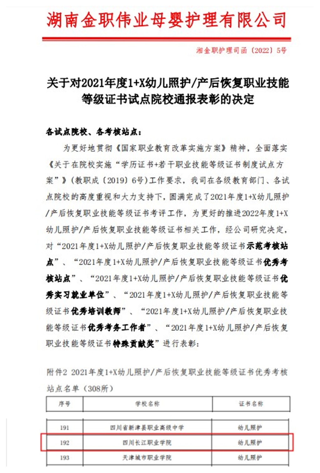 initpintu_副本.jpg