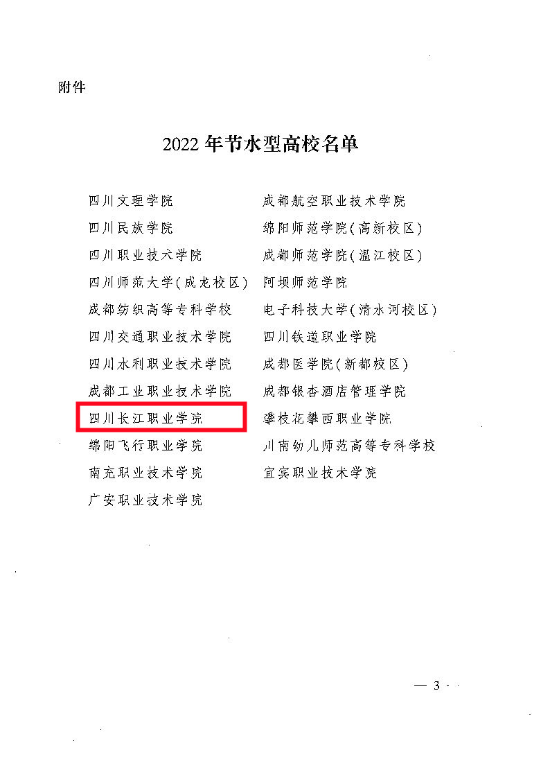 20230110021242334.jpg
