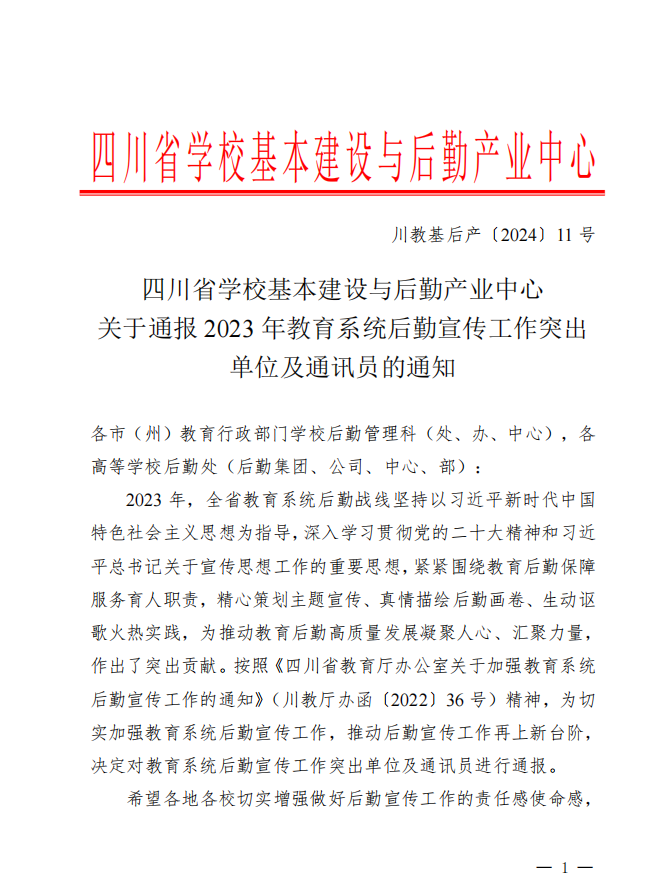 1711328072624066144.png 微信图片_20240325085103.png