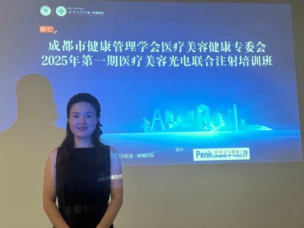 智慧健康与管理学院教师参加医疗美容培训班为护理专业美容美体方向班蓄力