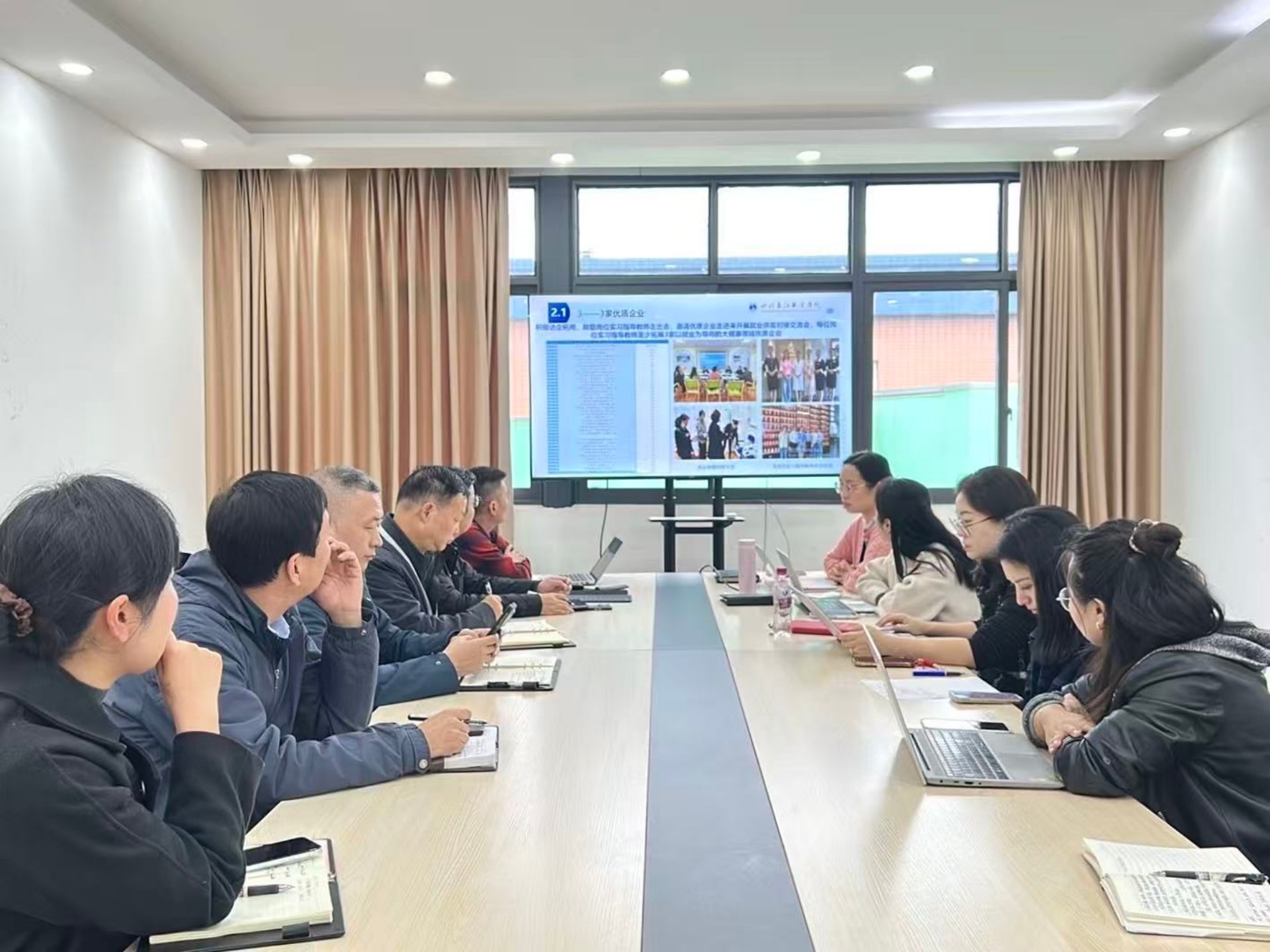 四川长江职业学院召开“十五五”就业规划分院研讨会