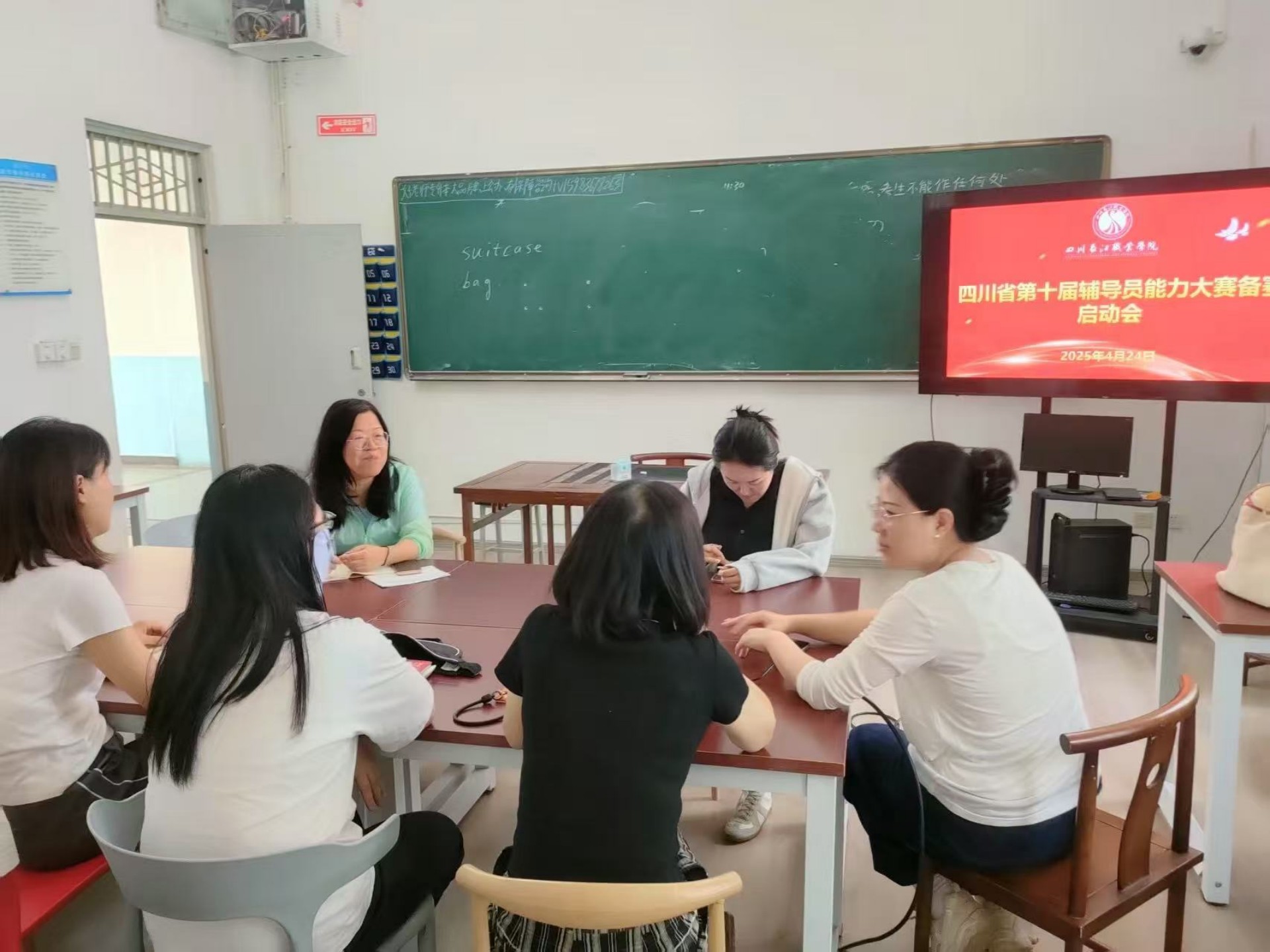 我校辅导员在第十届四川省高校辅导员素质能力大赛斩获三等奖