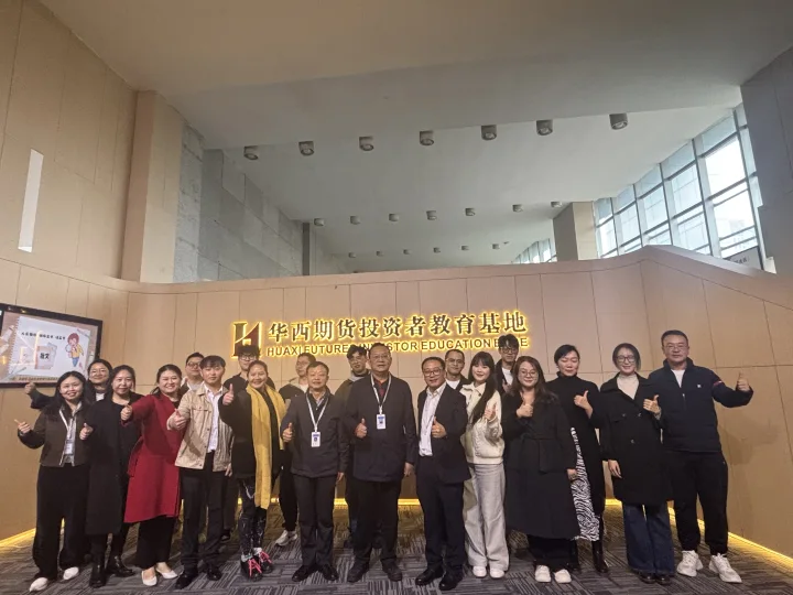 汇聚榜样力量，共话成长未来——商贸与融媒体学院召开优秀校友论坛