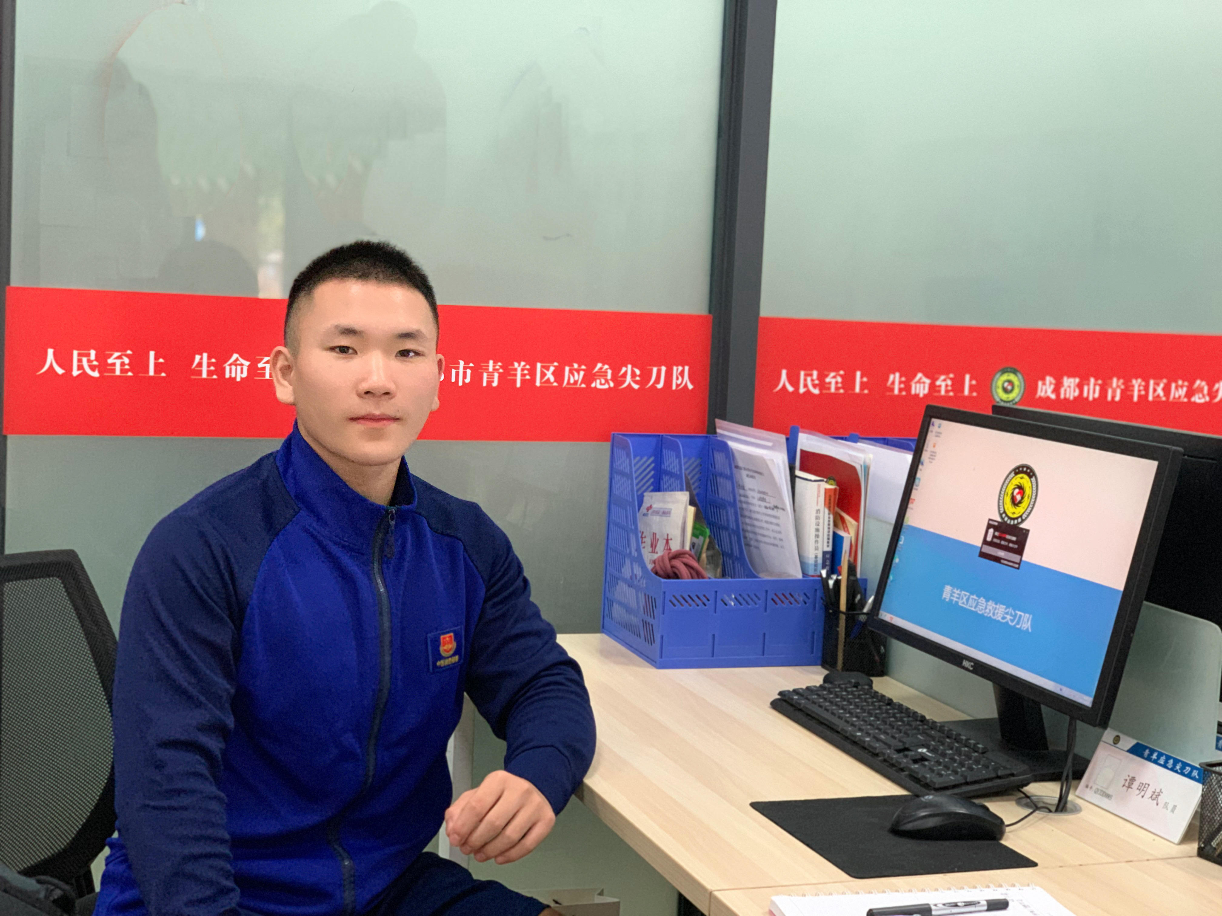 【就业明星】急救先锋·筑梦前行——谭明斌的应急救援之路