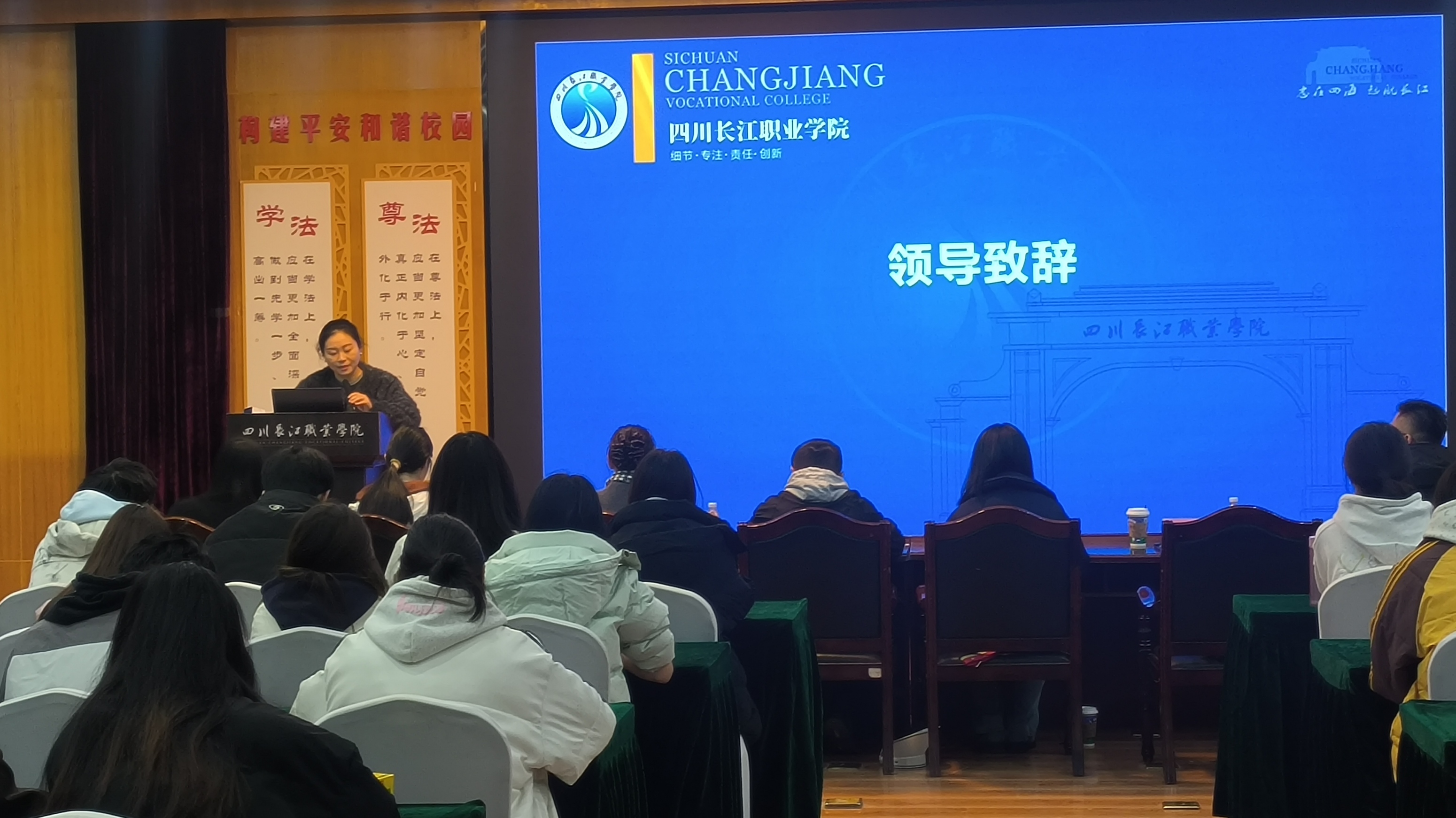 智慧健康与管理学院泰康订单班宣讲会圆满举行