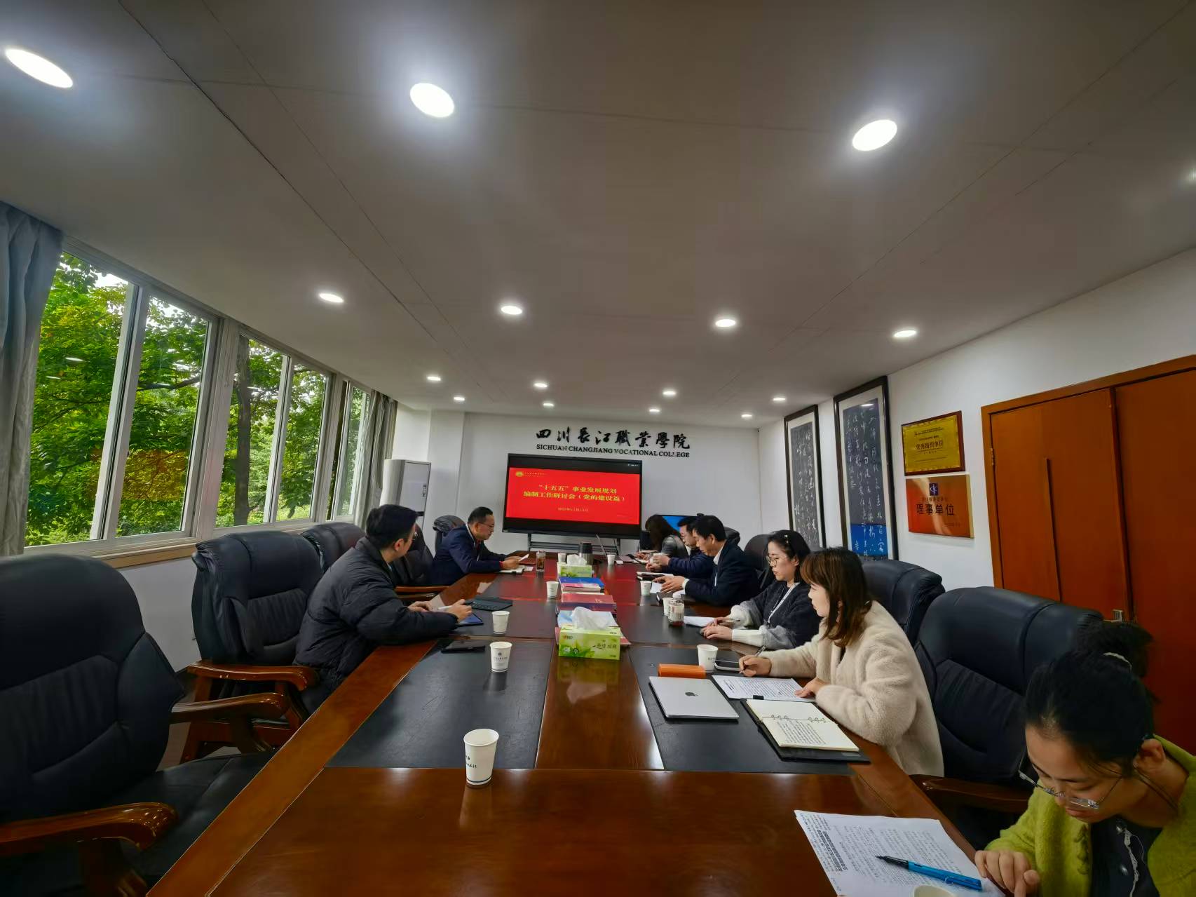 我院召开党的建设“十五五”事业发展规划编制工作研讨会