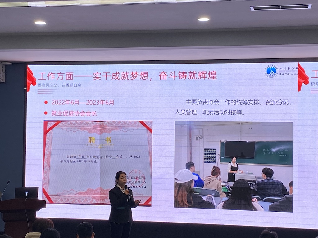 袁媛.jpg