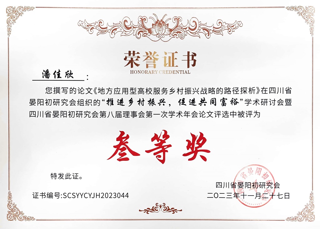 图3.jpg