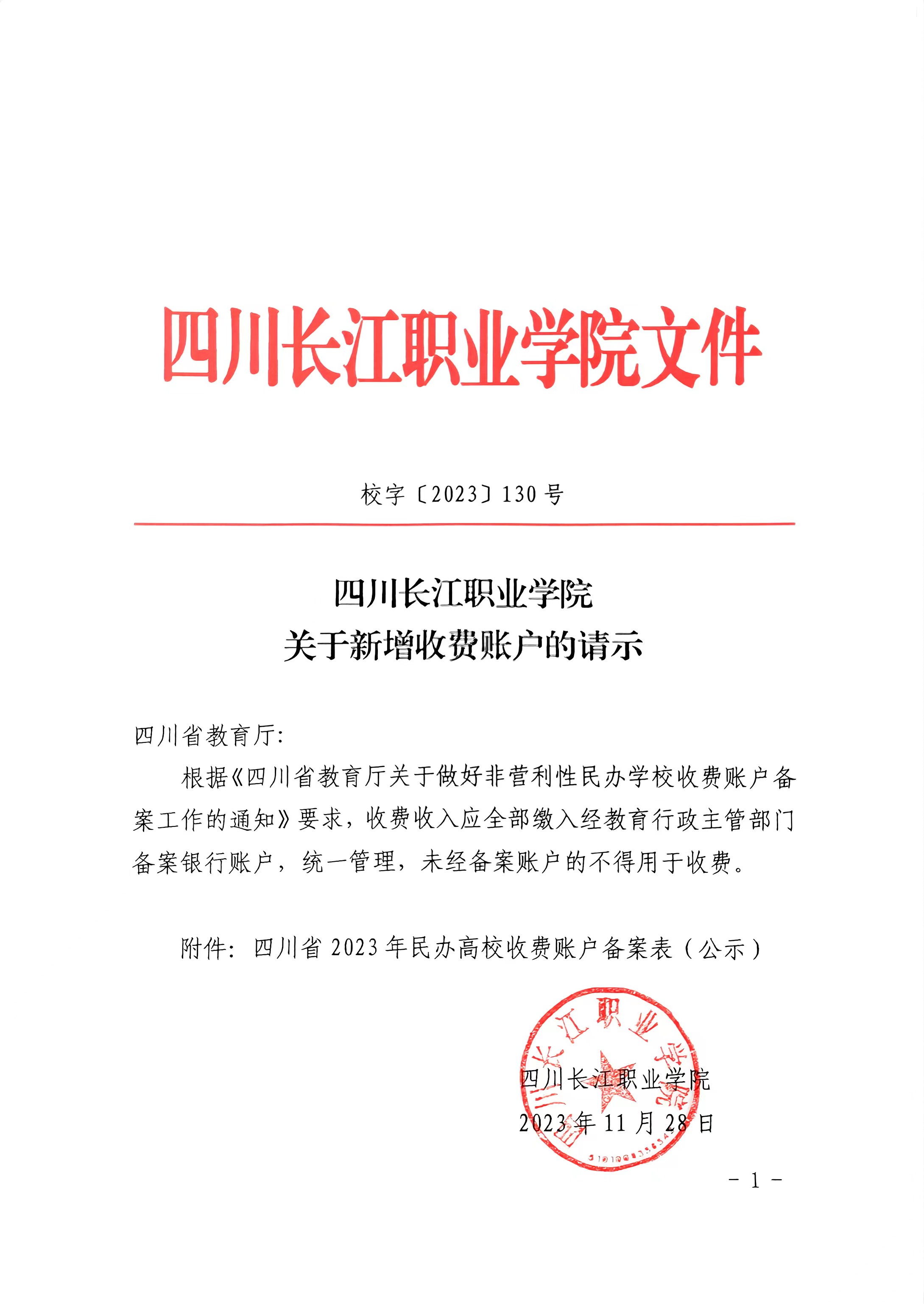 微信图片_20231128171510.jpg