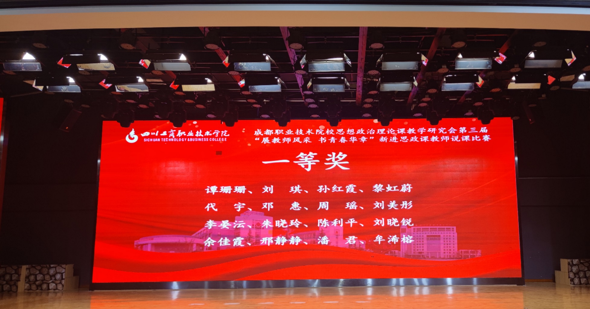 微信图片_20231218083255.jpg