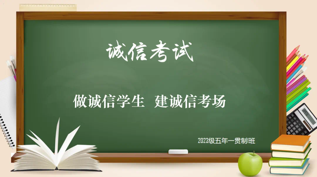 微信图片_20231220173105.png