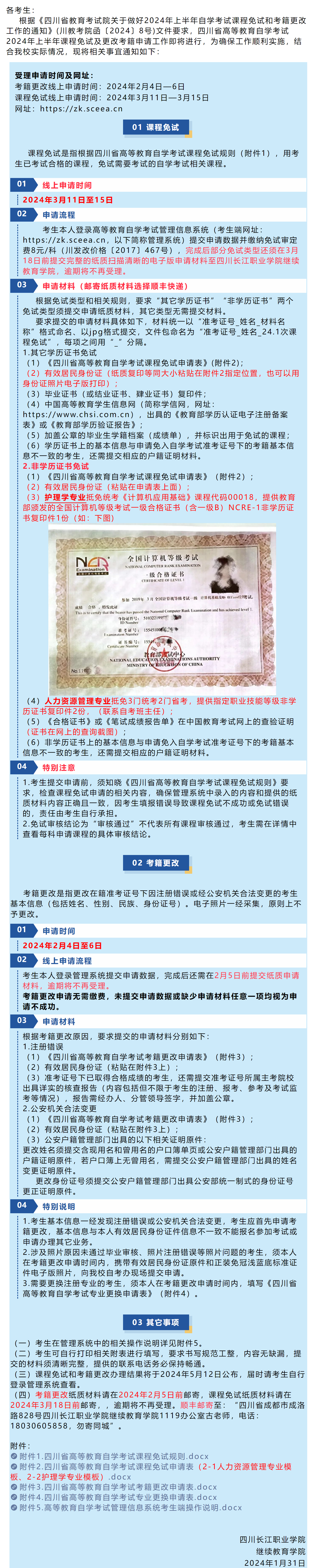 腹股沟灌灌灌灌灌灌灌灌灌灌灌灌灌灌灌灌.png