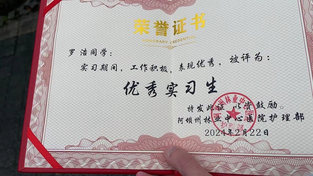 微信图片_20240307104520.jpg
