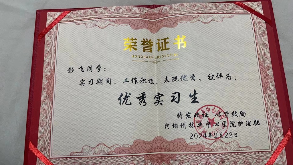 微信图片_20240307104540.jpg