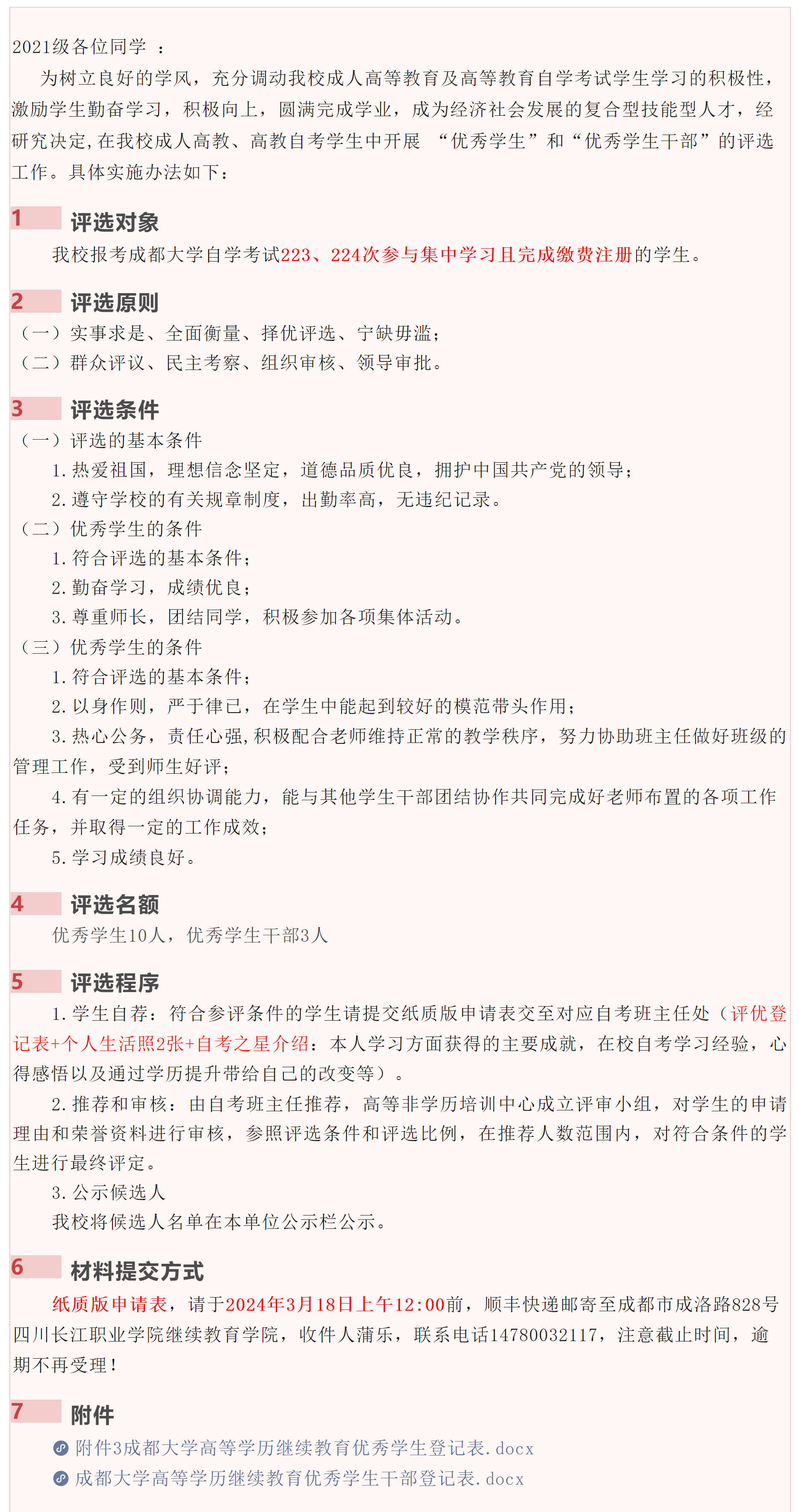 5555555555555.png