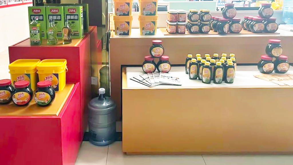 调味品.jpg