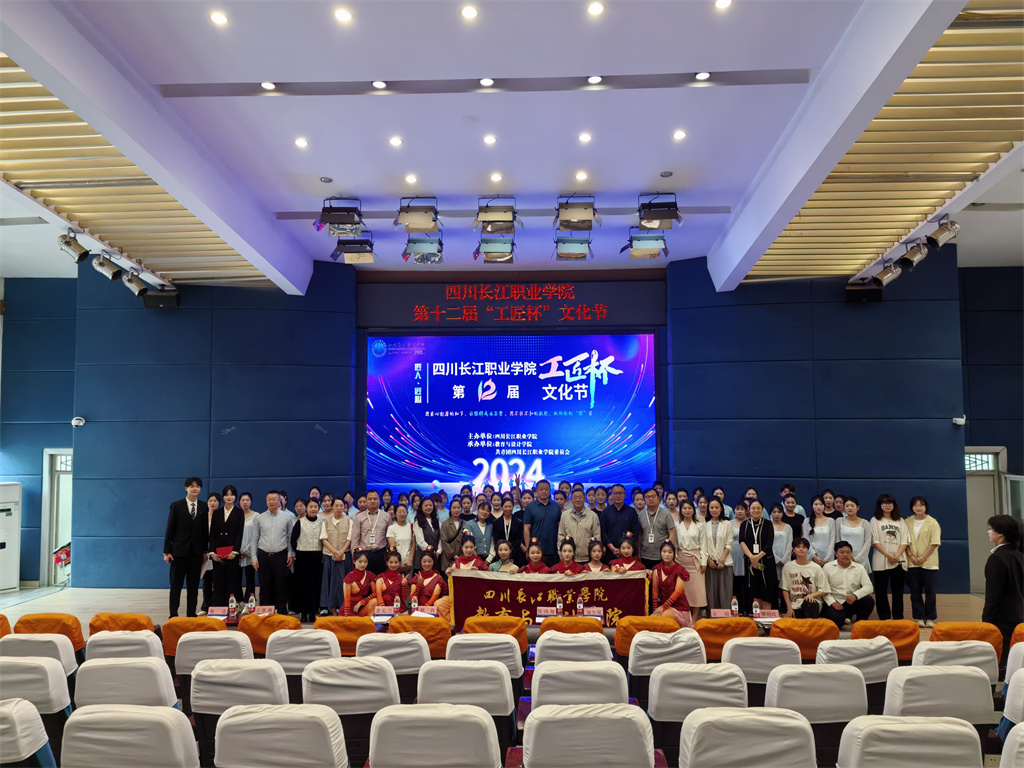 图片8：合影.jpg