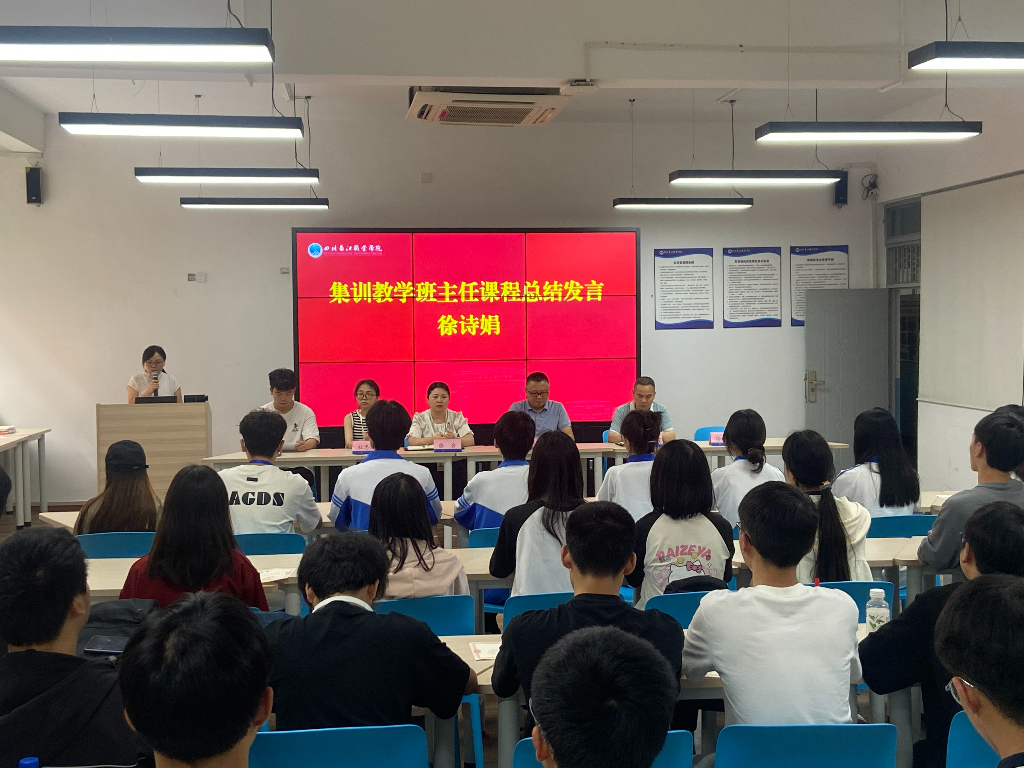 教学班主任总结.jpeg