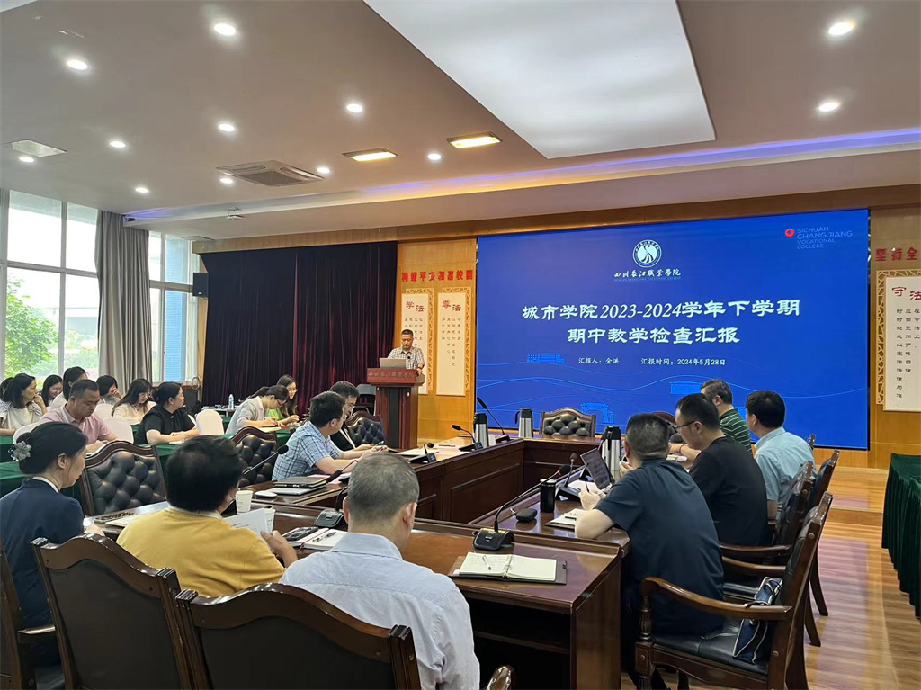 微信图片_20240529085120.jpg