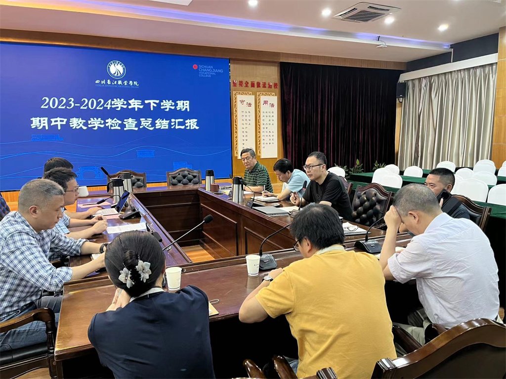微信图片_20240529085214.jpg