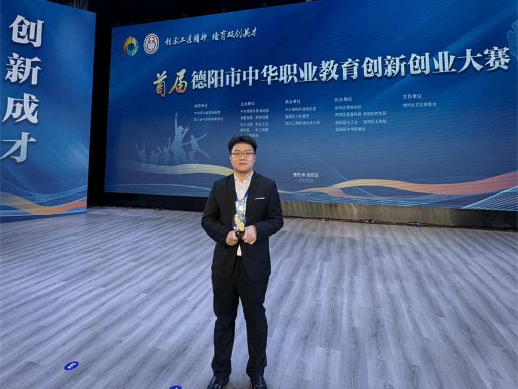 三等奖 智能工程学院 安心保项目负责人王文亮.jpg