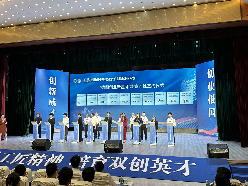 意向签约（智慧改造 安心居家）.jpg