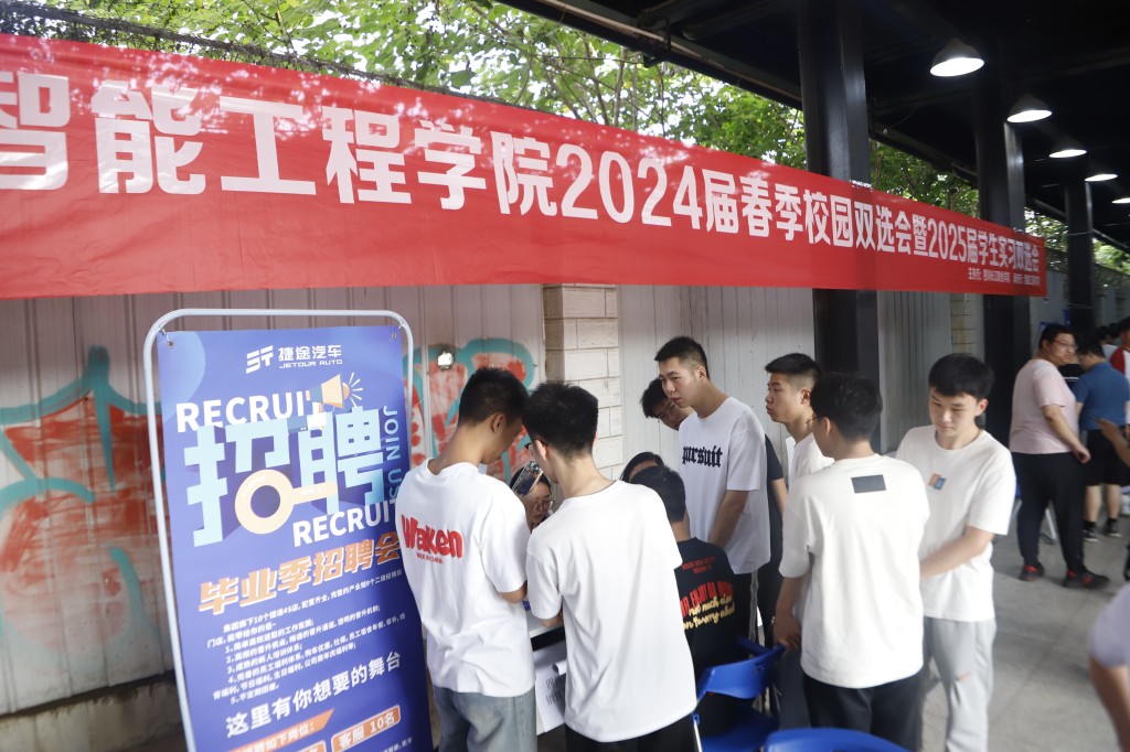 招聘会现场2.jpg