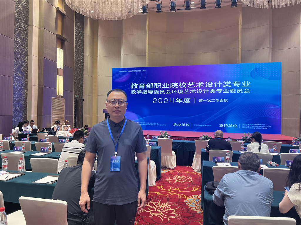 微信图片_20240624163215.jpg