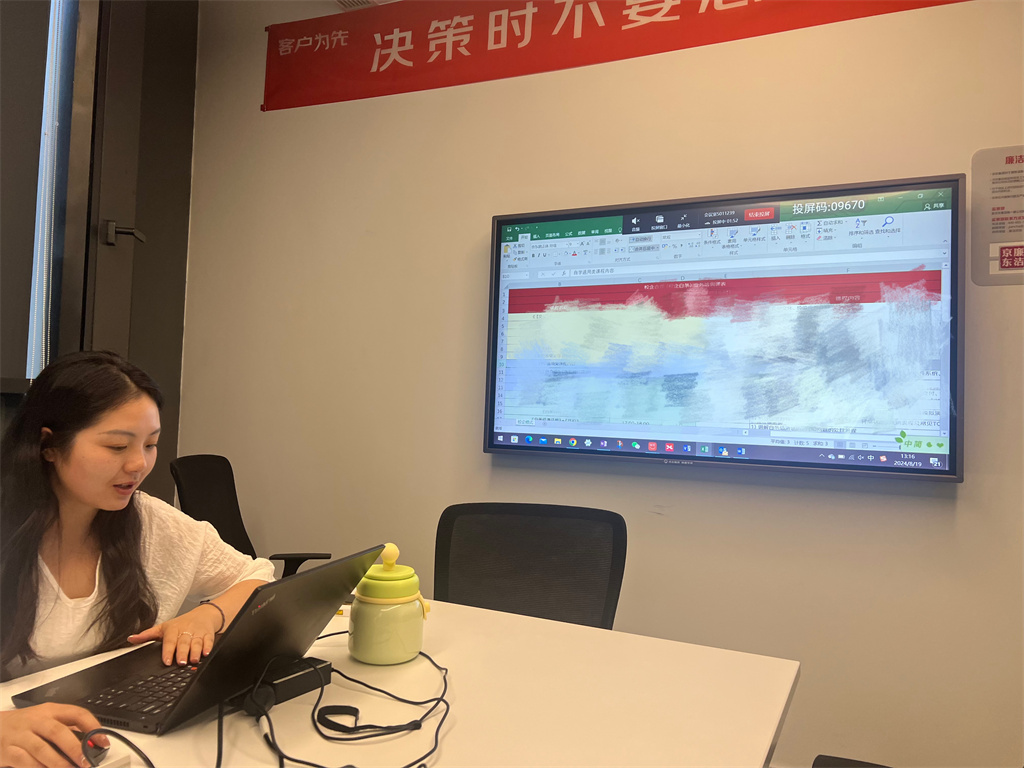 微信图片_20240828212315.jpg