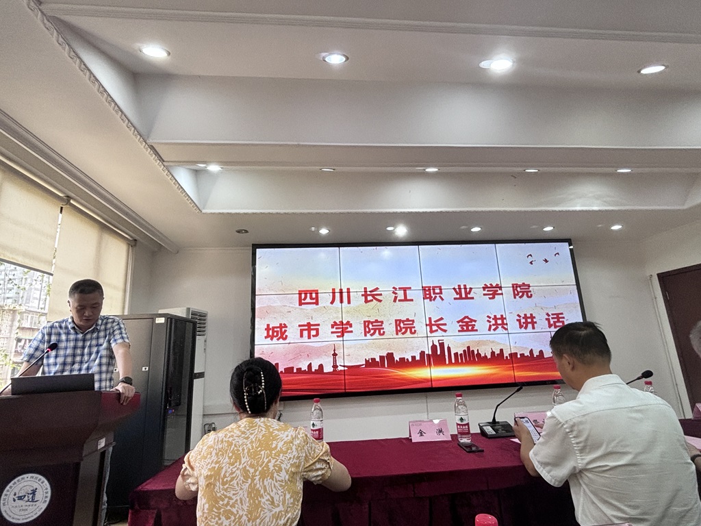 2-金洪致辞.jpg