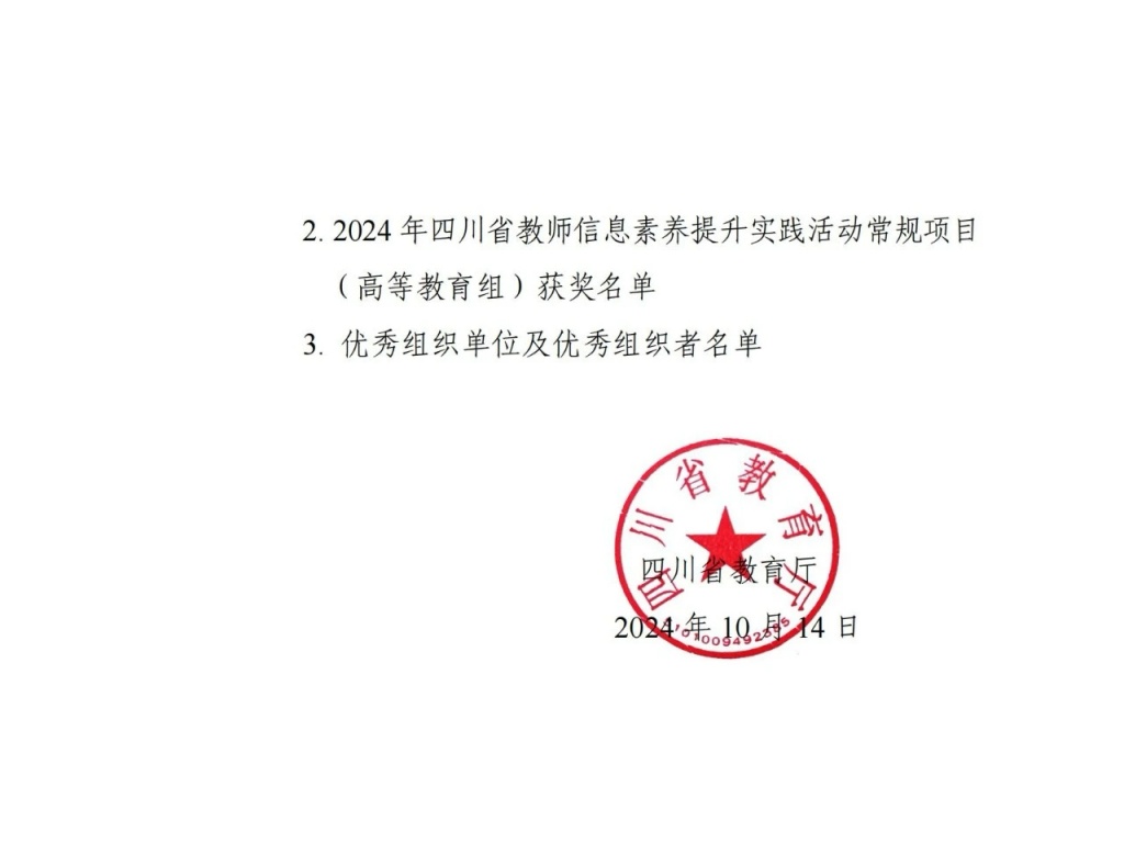 图2.jpg