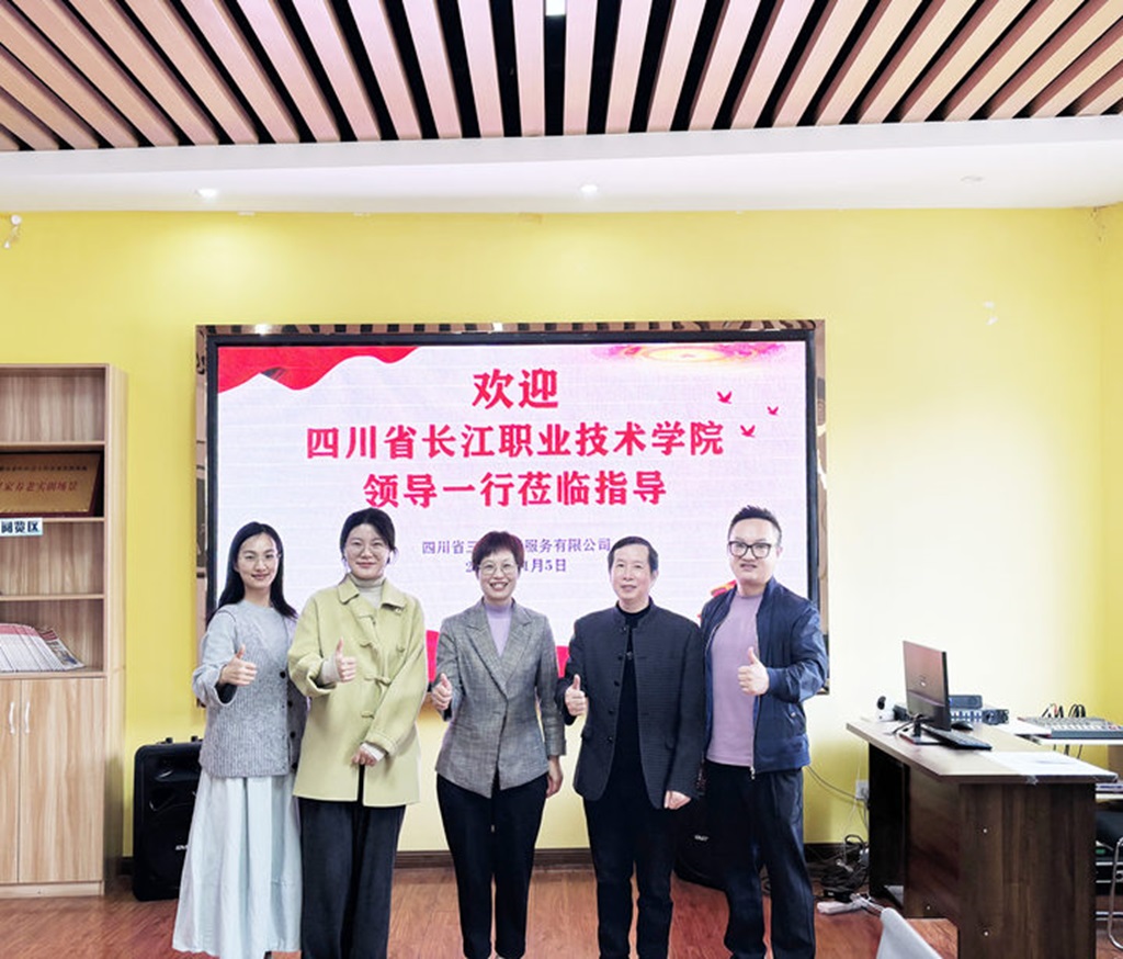 三益公司.jpg