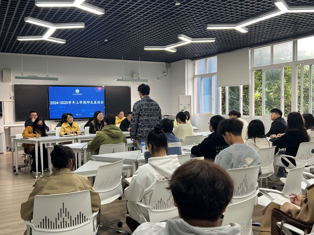 座谈会2.jpg