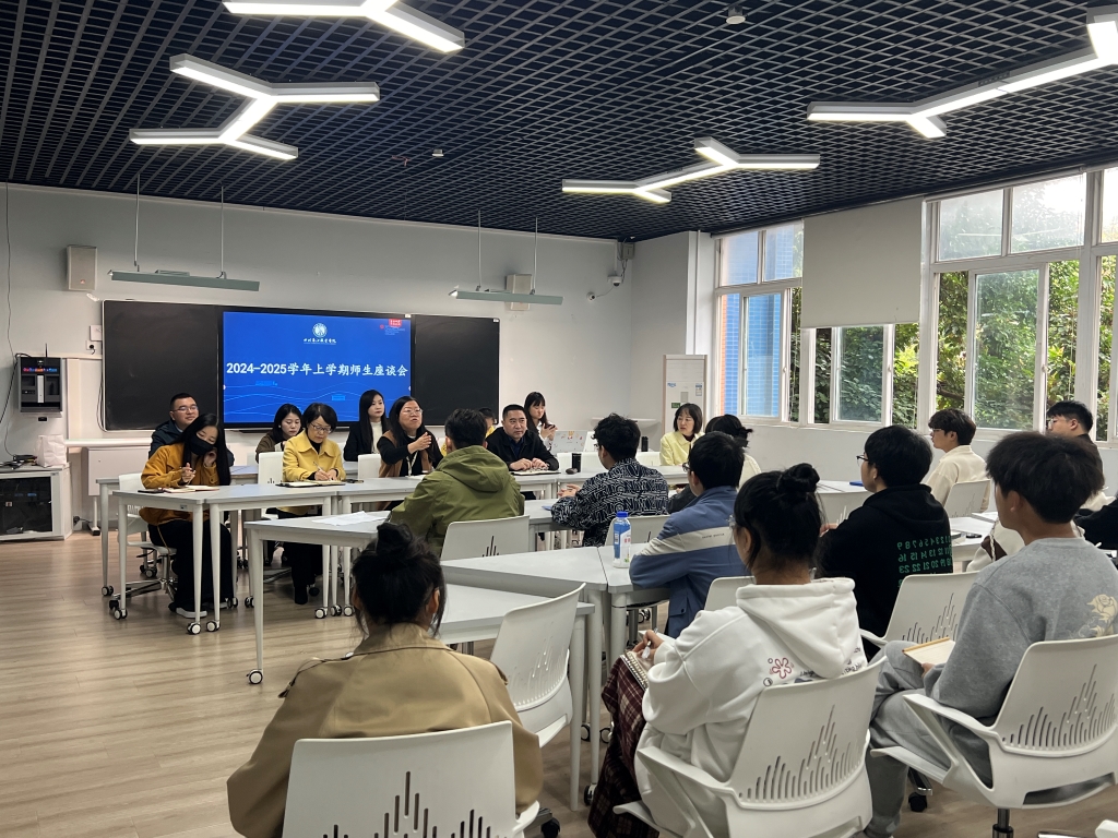 座谈会1.jpg
