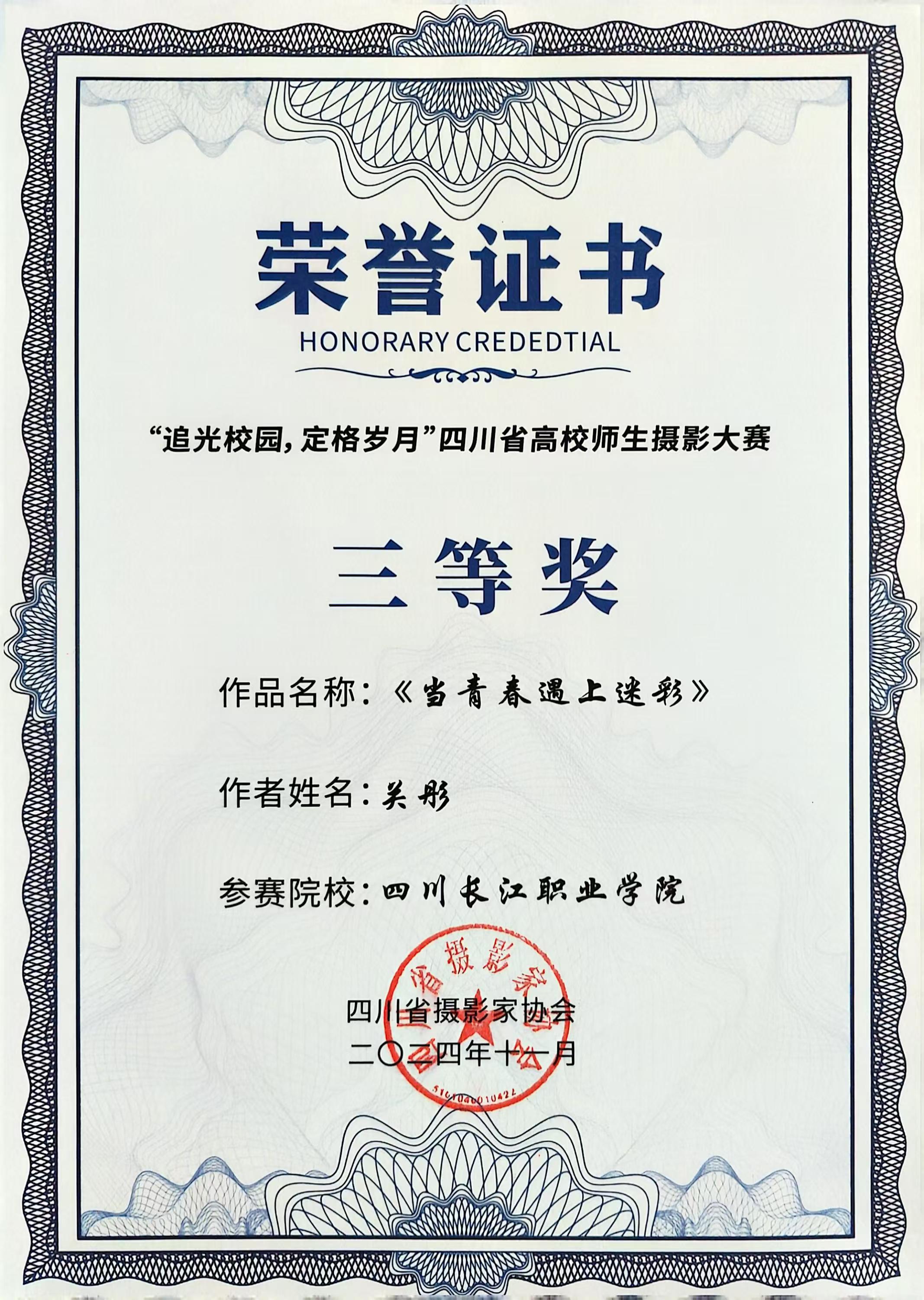 证书.jpg
