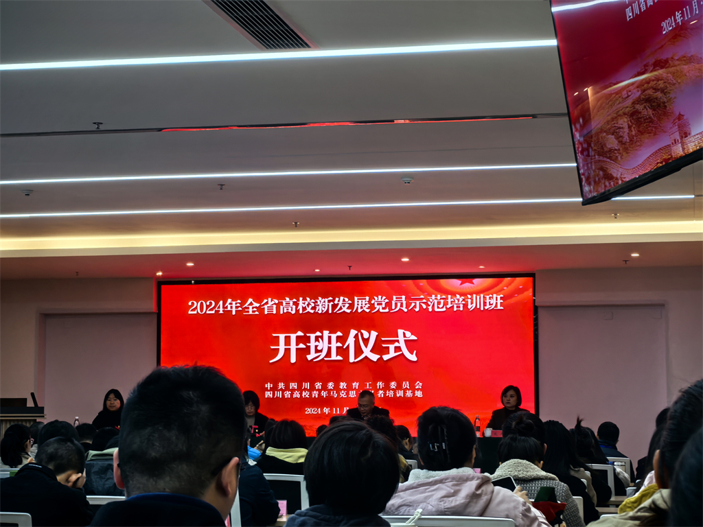 开班仪式.jpg