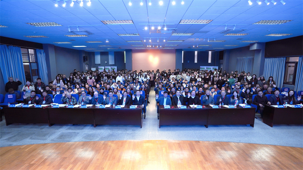 9、参会人员.jpg